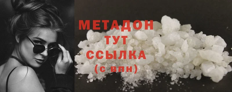 Наркотические вещества Боровичи ГАШ  Конопля  Cocaine  Кодеин  МЕФ  A-PVP 