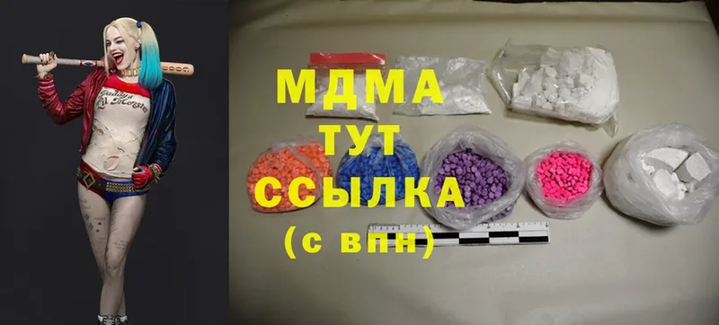 shop клад  как найти наркотики  Боровичи  MDMA Molly 